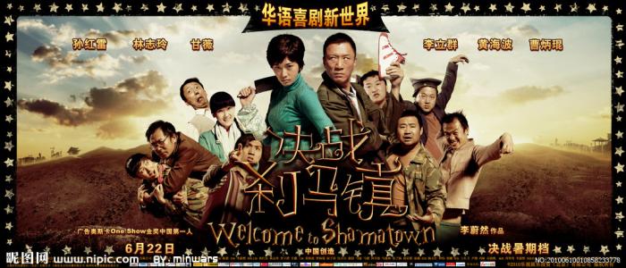 购买蒙特瓦罗大学文凭毕业证